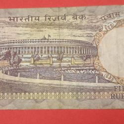 Alternative view of 50 Rs Old Issue Serial Missing and Shifting Error and Serial Printed on Back Ex. Rare Error