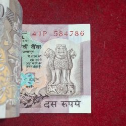 Alternative view of 10 Rupees Peacock Serial Packet R.N. Malhotra with Fancy Number Ending 786