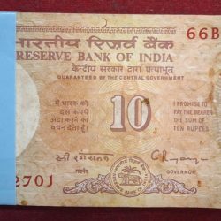 10 Rupees Shalimar Serial Packet C.Rangarajan with Fancy Number Ending 786