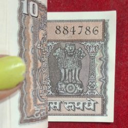 Alternative view of 10 Rupees Black Board Serial Packet R.n.malhotra with Fancy Number Ending 786
