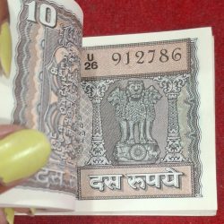 Alternative view of 10 Rupees Black Board Serial Packet I.j.patel with Fancy Number Ending 786