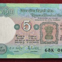 5 RUPEES TRACTOR ISSUE R.N.MALHOTRA WITH FANCY NUMBER ENDING 786