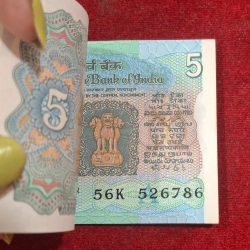 Alternative view of 5 RUPEES TRACTOR ISSUE I.J.PATEL WITH FANCY NUMBER ENDING 786