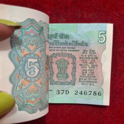 Alternative view of 5 RUPEES TRACTOR ISSUE BIMAL JALAN WITH FANCY NUMBER ENDING 786 WITHOUT PIN OR HOLE