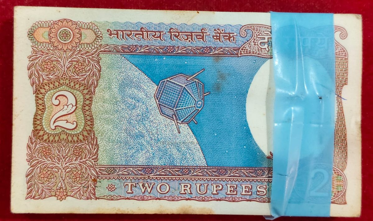 2 RUPEES SATELLITE R.N.MALHOTRA WITH FANCY NUMBER ENDING 786 - Image 3