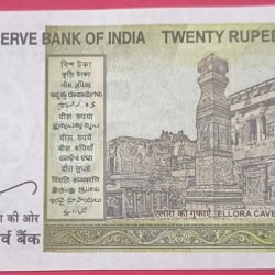 Alternative view of 20 Rs 543210 Reverse Ladder Number GEM UNC Condition Bank Note