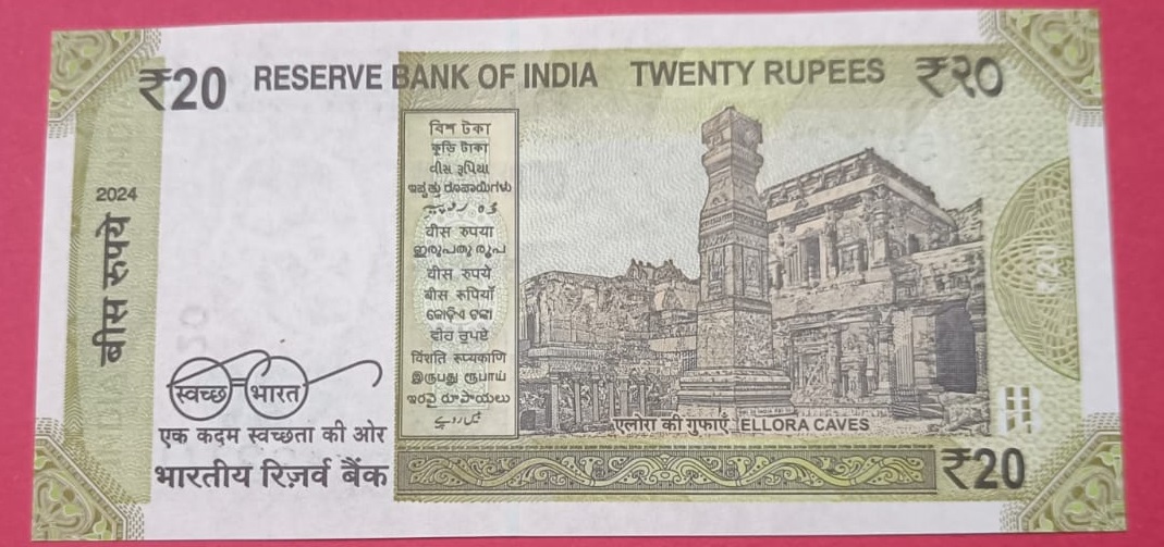 20 Rs 543210 Reverse Ladder Number GEM UNC Condition Bank Note - Image 2