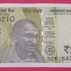 20 Rs 543210 Reverse Ladder Number GEM UNC Condition Bank Note