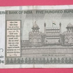 Alternative view of 500 Rs 111111 Super Fancy Number Bank Note