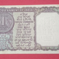 Alternative view of 1 Rs L K jha 1963 UNC Old Bank Note with Fancy Number Start