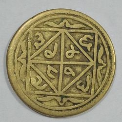 Alternative view of RAMATANKA SHIVA TEMPLE RARE BRASS LOWEST PRICE YANTRA TOKEN COIN #L-634