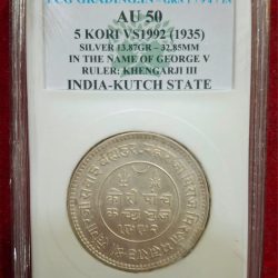 Kutch 5 kori 1935 George Fifth Rular khengarji Silver Coin with PCG Grading 100% original coin