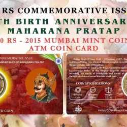 10 Rs. MAHARANA PRATAP rare Commemorative Coin Card Special Edition