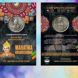 5 Rs. MAHATMA BASAVESHWAR rare Commemorative Coin Card Special Edition