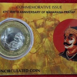 Alternative view of 10 Rs. MAHARANA PRATAP rare Commemorative Coin Card Special Edition