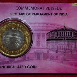 Alternative view of 10 Rs. 60 YEARS OF PARLIAMENT OF INDIA rare Commemorative Coin Card Special Edition