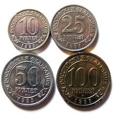 Spitsbergen, 1993, 4 coin set, Emergency coinage, AUNC Condition.