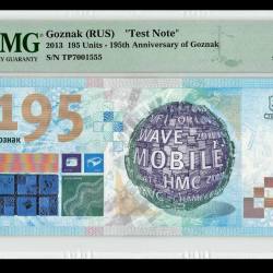 PMG Graded EPQ 68 World Bank Note Test Note Goznak Russia 195th Anniversary Very Unique and Rare