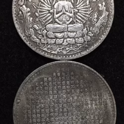 China old Tokan Buddha God very rare Weight 22 Gram Tokan. Buyer received one token