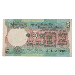AUNC Rare 5 Rupees Note Signed By RN Malhotra With Super Fancy No. 500000