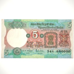 AUNC Rare 5 Rupees Note Signed By RN Malhotra With Super Fancy No 600000