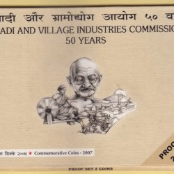 EX Rare Khadi Village Industries 2007 Mumbai Mint Proof Set of 2 Coins