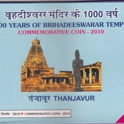 UNC BLISTER Brihadeeswarar Temple Unc Set of 1000 Rupees and 5 Rupees Rare
