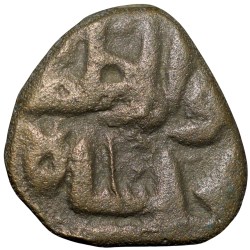 Copper Falus of Muhammad Shah I(AD1359-1375) of Bahamani Sultanate G&G BH39