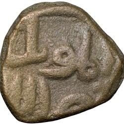 Alternative view of Copper Falus of Muhammad Shah I(AD1359-1375) of Bahamani Sultanate G&G BH39