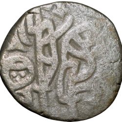 Alternative view of Billion Jital of Chahada Deva(AD1172-1191) of Chauhan's of Ajmer Type 220 - Rare