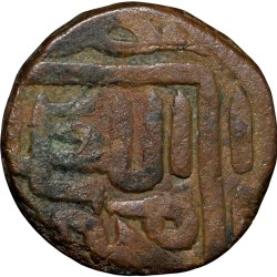 Copper 1-1/2 Falus of Mahmud Shah I(AD 1458-1511) of Gujrat Sultanate G166