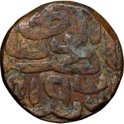 Alternative view of Copper 1-1/2 Falus of Mahmud Shah I(AD 1458-1511) of Gujrat Sultanate G166