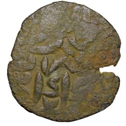 Copper Unit of Humayu (AD 1530-1556) of Agra Mint Thin wide Plainchet Rare