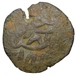 Alternative view of Copper Unit of Humayu (AD 1530-1556) of Agra Mint Thin wide Plainchet Rare