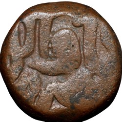 Copper Dam of Akbar (AD1556-1605) of Malpur Mint KM28.38 Rare Mint