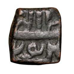 Alternative view of Copper Falus of Akbar(AD 1556-1605) of Chainpur Mint Rare