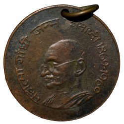 Copper Medal of Mahatma Gandhi Birth Century (AD 1869-1969)