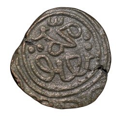 Copper 2 Gani of Muhmmad Bin Tughluq (AD1325-1351) of Delhi Sultanate D381 Rare