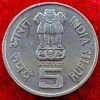 Most Valuable and Demanding Five Rupees 1996 Coin 2nd International Crop Science Congress Second Strike Mint UNC Coin