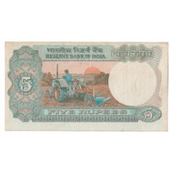 Alternative view of AUNC Rare 5 Rupees Note Signed By RN Malhotra With Super Fancy No 400000