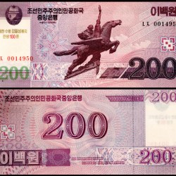 North Korea 200 Won World Banknote Issued Unique and Rare