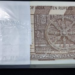 Alternative view of 10 RUPEE PACKET GEM UNC CONDITION SERIAL NO. 006701