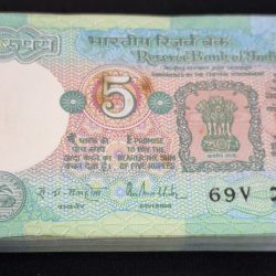 5 RUPEE PACKET TRACTOR ISSUE SERIAL NO. 746101