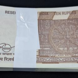 Alternative view of 10 RUPEE PACKET GEM UNC CONDITION FANCY NUMBER 000001-000100