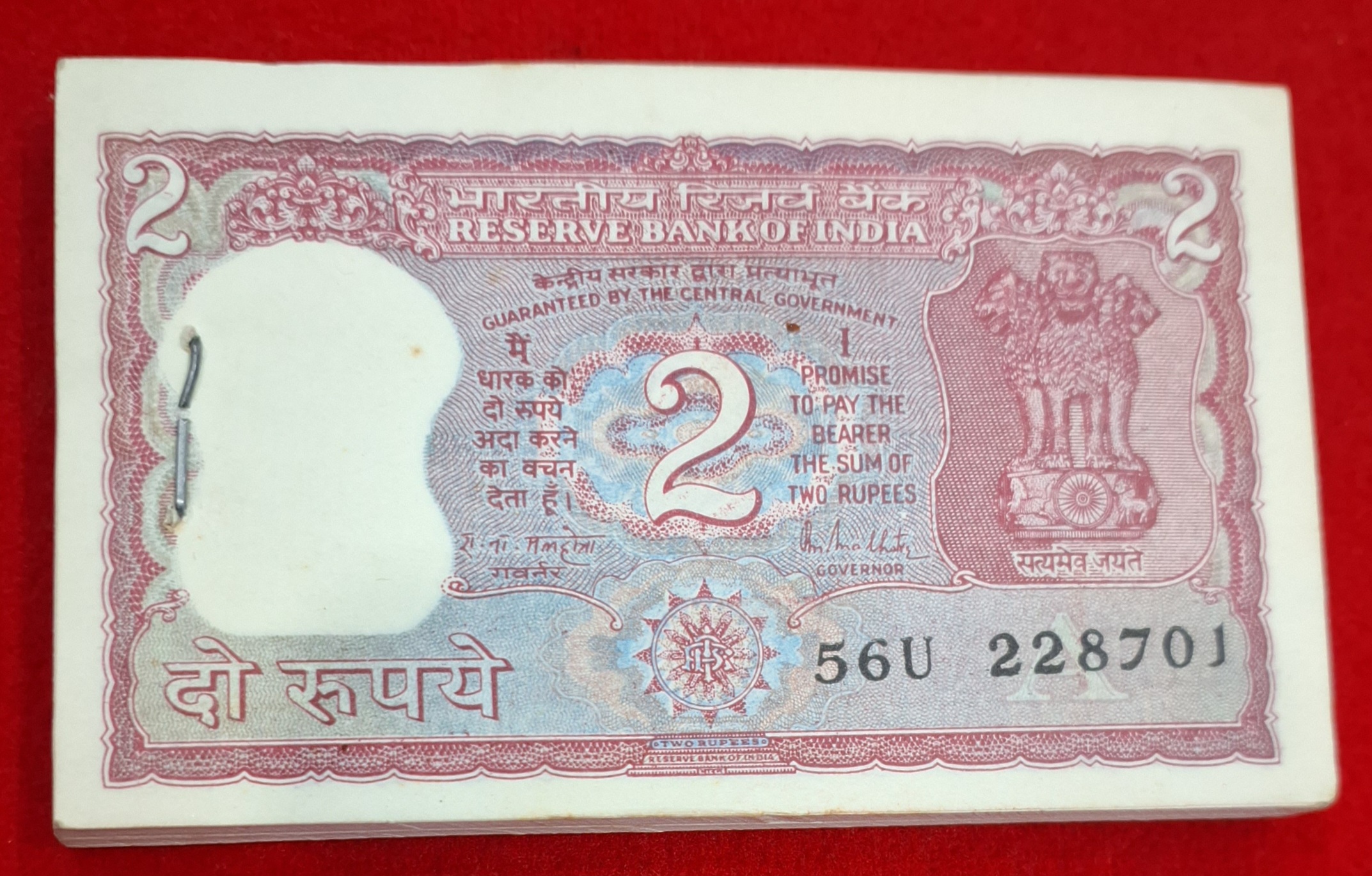 2 RUPEE PACKET R.N. MALHOTRA ENDING 786 PACKET SERIAL NO. 228701