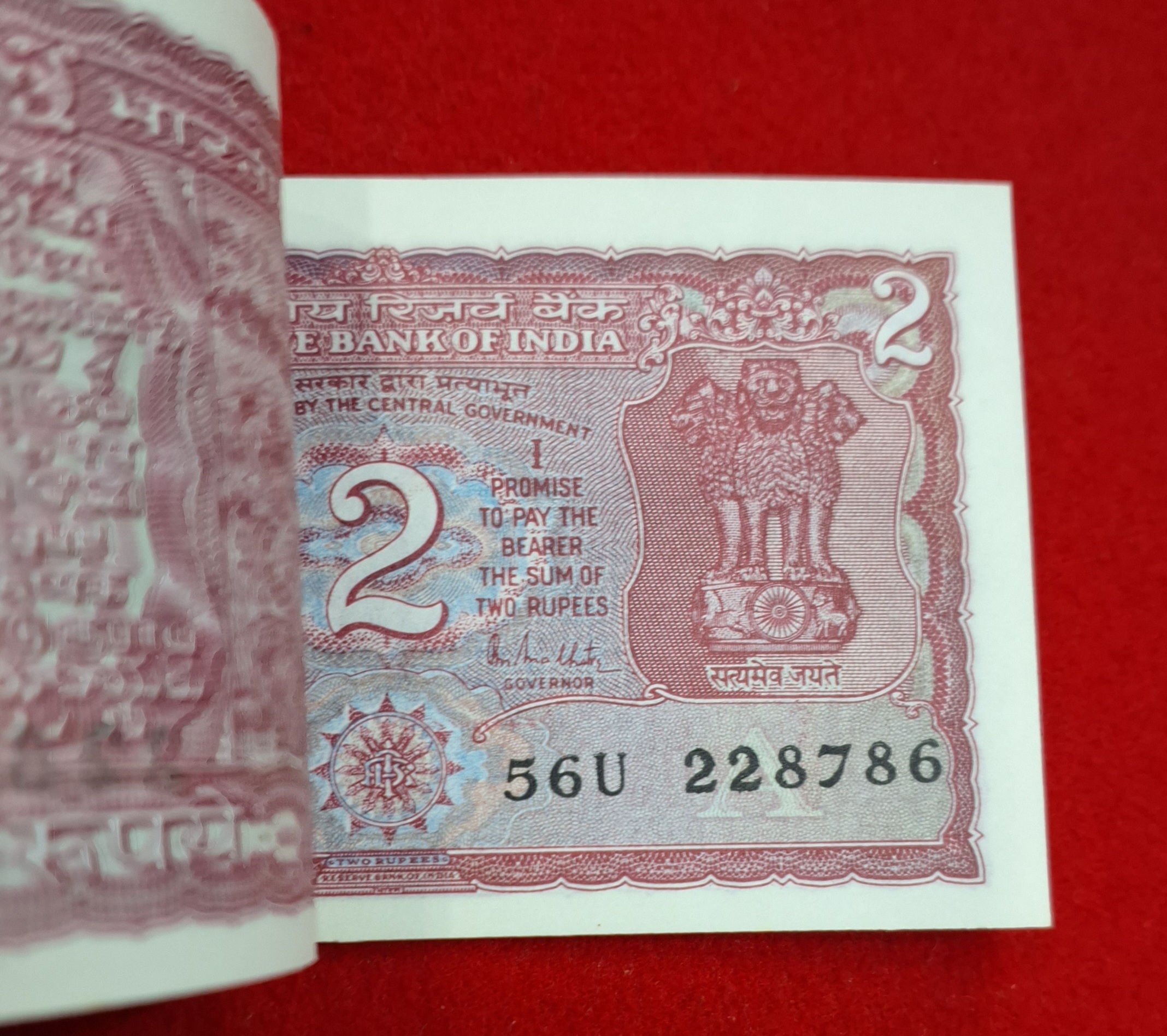 2 RUPEE PACKET R.N. MALHOTRA ENDING 786 PACKET SERIAL NO. 228701 - Image 2