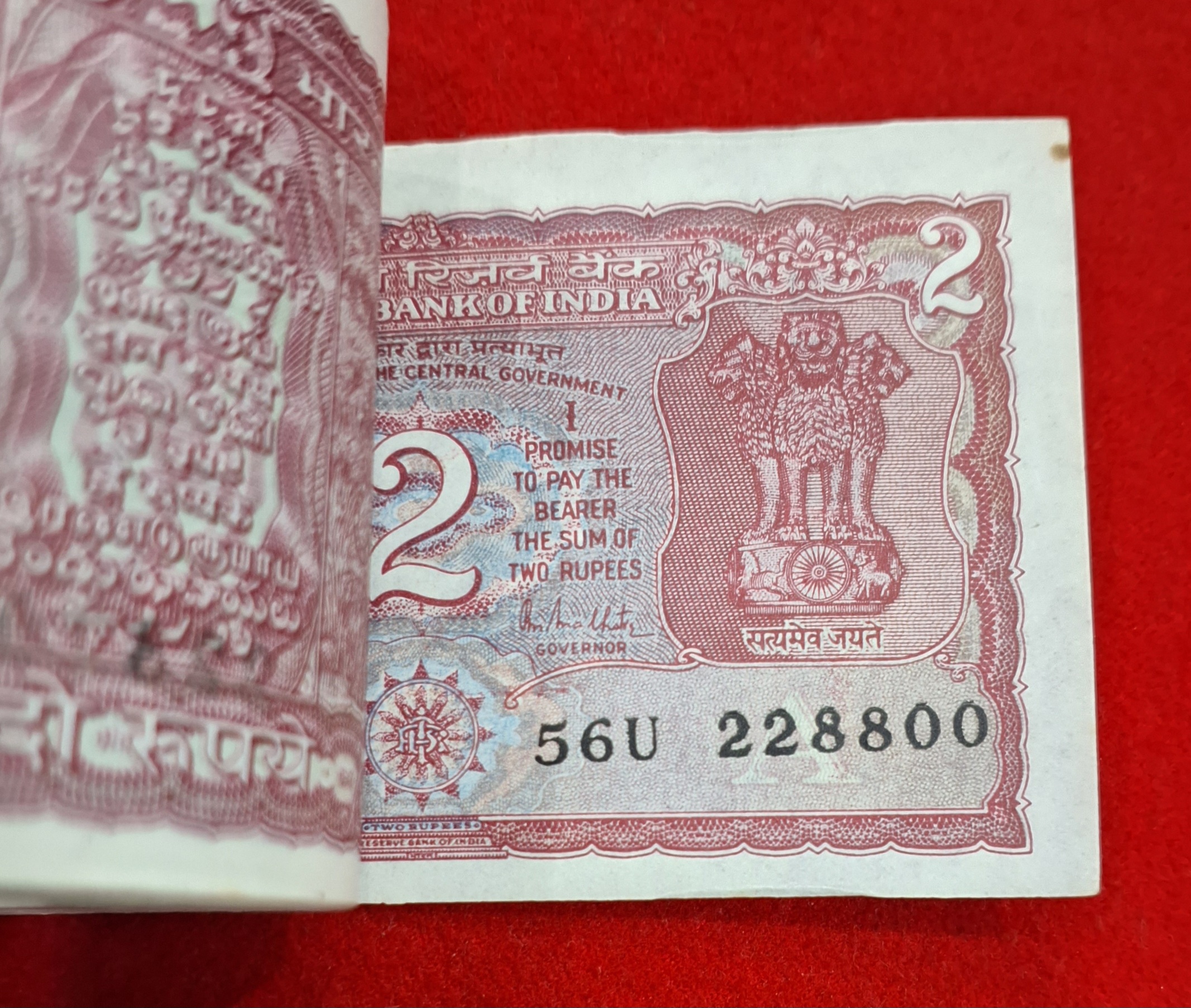 2 RUPEE PACKET R.N. MALHOTRA ENDING 786 PACKET SERIAL NO. 228701 - Image 3