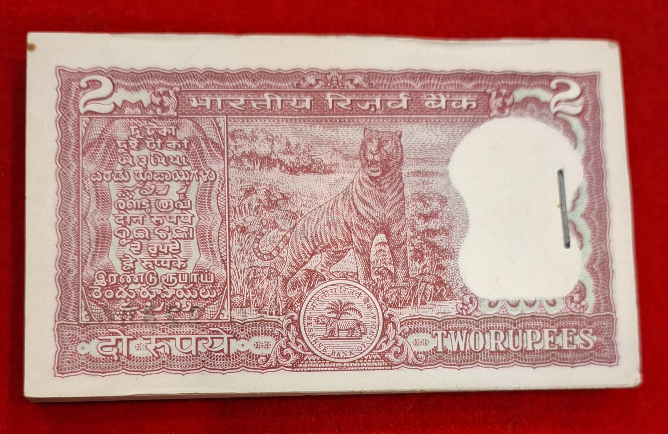 2 RUPEE PACKET R.N. MALHOTRA ENDING 786 PACKET SERIAL NO. 228701 - Image 4