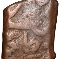 Alternative view of Copper Paisa of Bhonsala Raja's of Nagpur - INO Shah Alam II (AD 1759-1806)