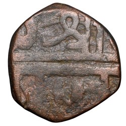 Alternative view of Copper paisa of Chhatrapati series (17th Cen. AD) of Maratha Confederacy